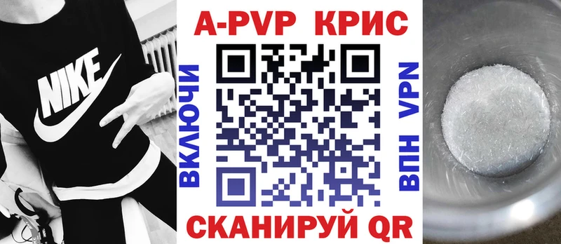 А ПВП мука  Липки 