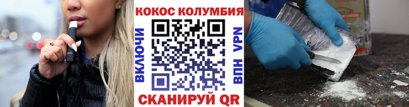 купить наркотик  Липки  COCAIN Columbia 