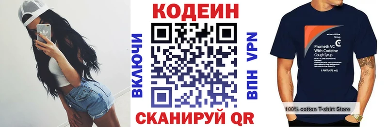 сколько стоит  Липки  Кодеин Purple Drank 