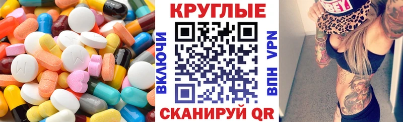 ЭКСТАЗИ XTC наркота Липки