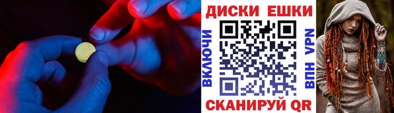 Экстази 280мг Липки