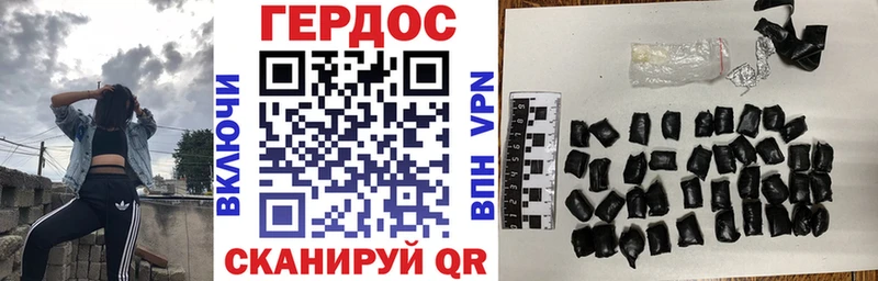 ГЕРОИН хмурый  Липки 