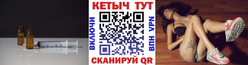Кетамин VHQ  купить   Липки 