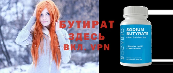 мет Лабытнанги