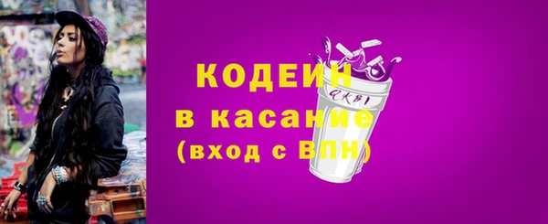 мет Лабытнанги