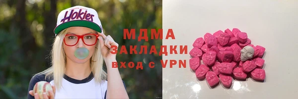 гашишное масло Лагань