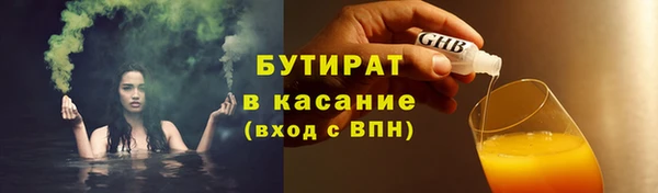 гашишное масло Лагань