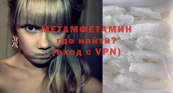 мет Лабытнанги