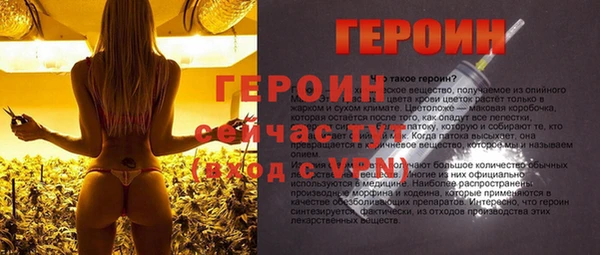 ПСИЛОЦИБИНОВЫЕ ГРИБЫ Красноперекопск