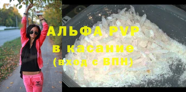 гашишное масло Лагань