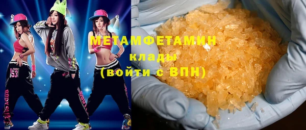 мет Лабытнанги