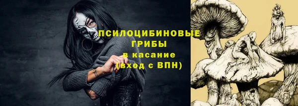 гашишное масло Лагань