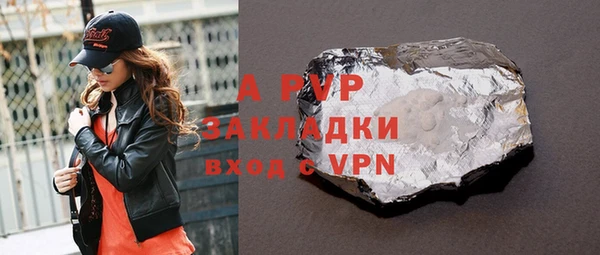 мет Лабытнанги
