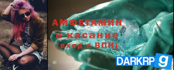 спиды Ладушкин