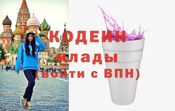 амфетамин Краснотурьинск