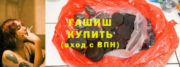 гашишное масло Лагань