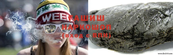 гашишное масло Лагань