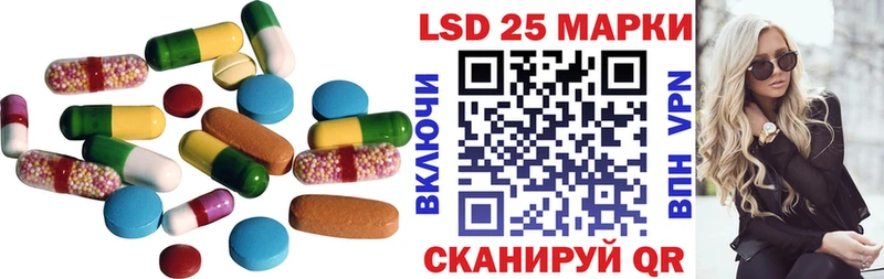 LSD-25 экстази ecstasy Липки
