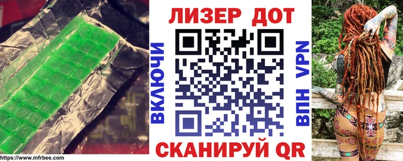 купить наркоту  Липки  LSD-25 экстази ecstasy 