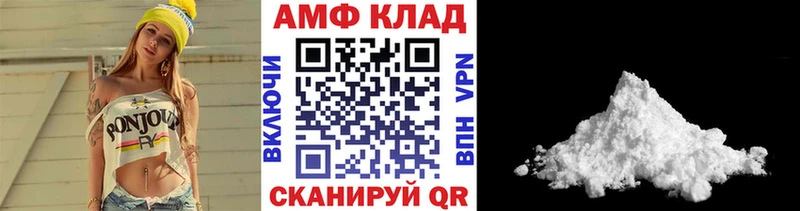 mega   где продают наркотики  Липки  МЕТАМФЕТАМИН Methamphetamine 