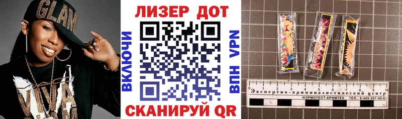 сайты даркнета как зайти  Липки  Марки 25I-NBOMe 1500мкг 