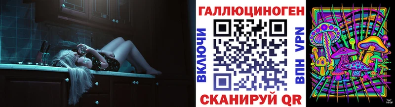 сколько стоит  Липки  Галлюциногенные грибы Cubensis 
